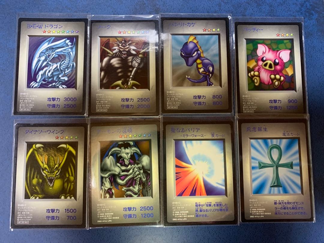 美品希少】遊戯王カード PSモンスターカプセルブリード＆バトル 付属