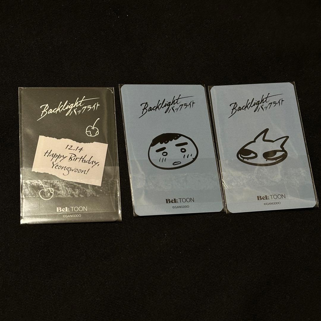 韓国BL バックライト