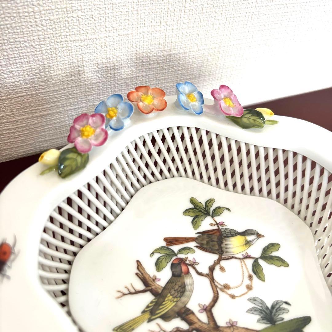 HEREND ヘレンド ロスチャイルドバード バスケットトレー