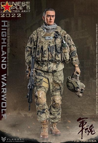 1/6 中国人民解放軍陸軍 ハイランド ウォーウルフ 2022 FS73045A
