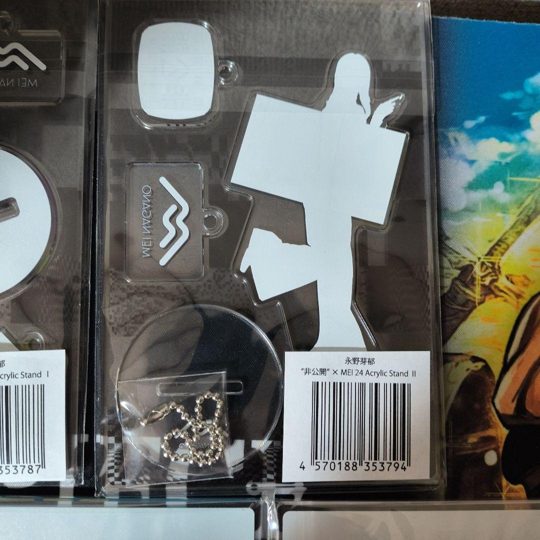 永野芽郁　非公開　アクリルスタンド