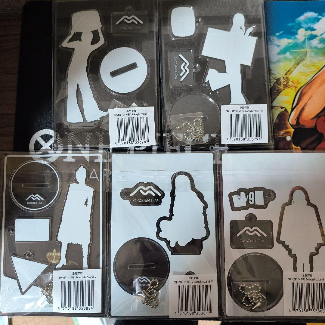 永野芽郁　非公開　アクリルスタンド