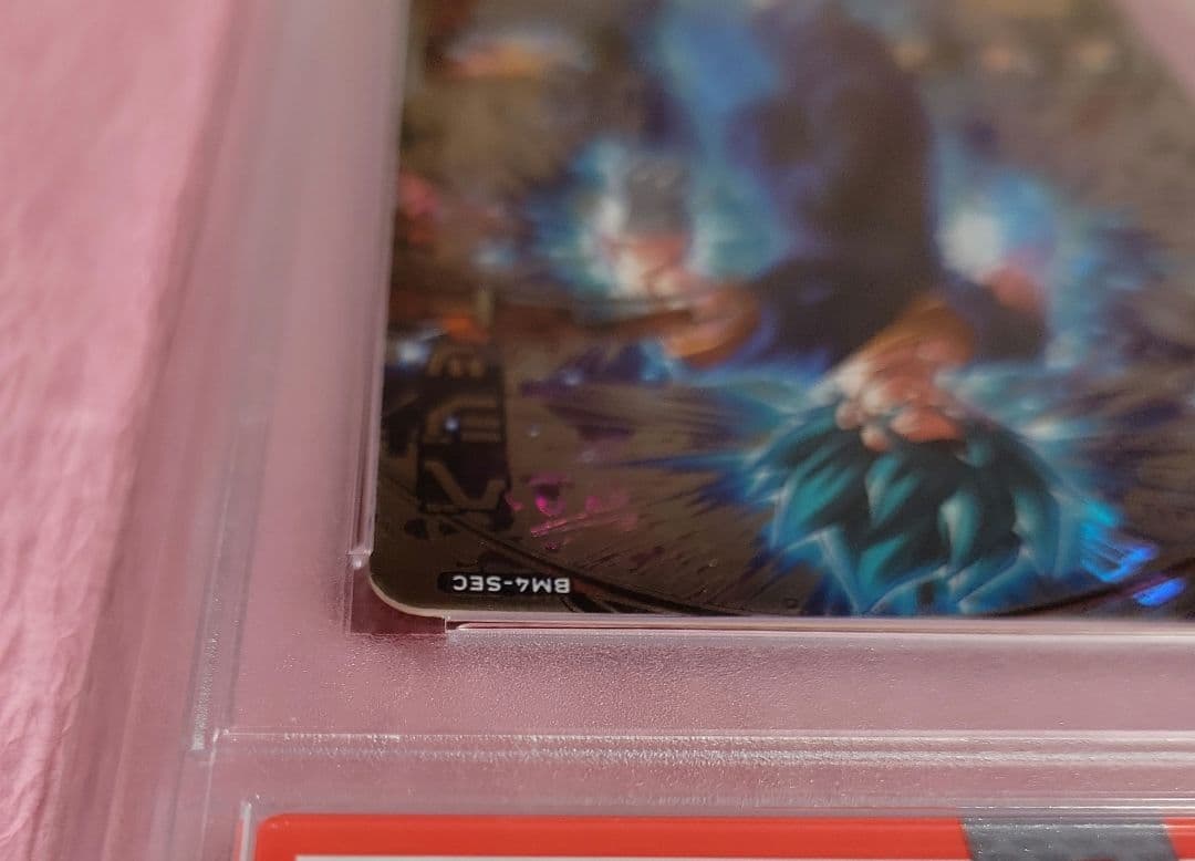 PSA10 正規品 スーパードラゴンボールヒーローズ ベジット BM4-SEC