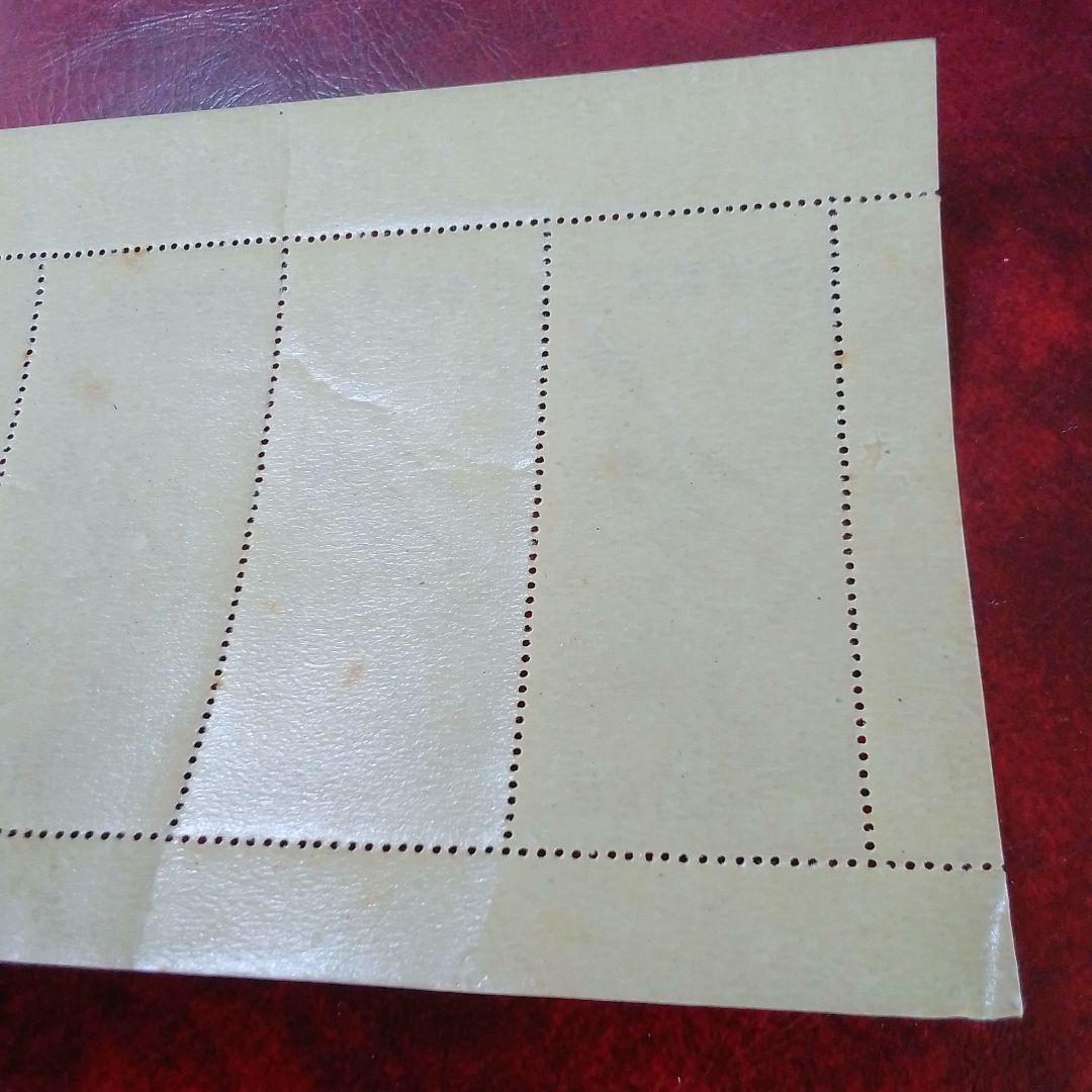 銭単位切手 郵便週間記念 昭和24年 月に雁 5面シート 9900