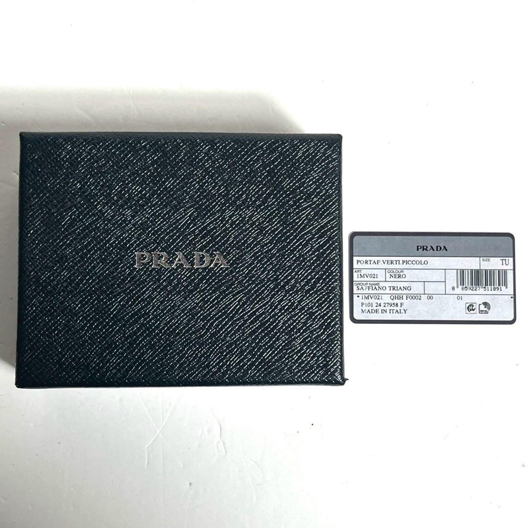 【新品同様・付属品付✨】現行 プラダ 二つ折り財布 サフィアーノレザー RFID