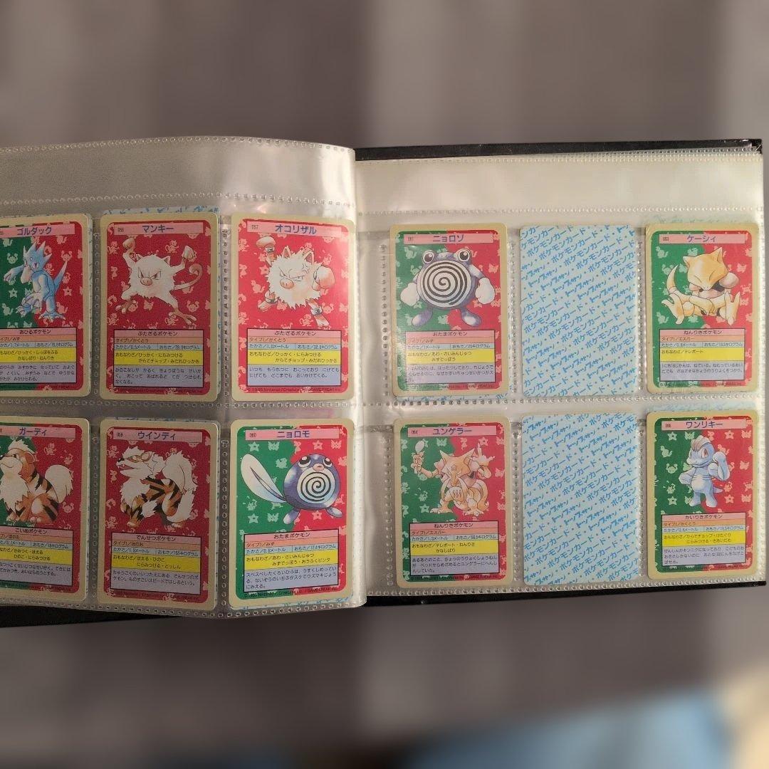 ポケモンカード トップサン セット