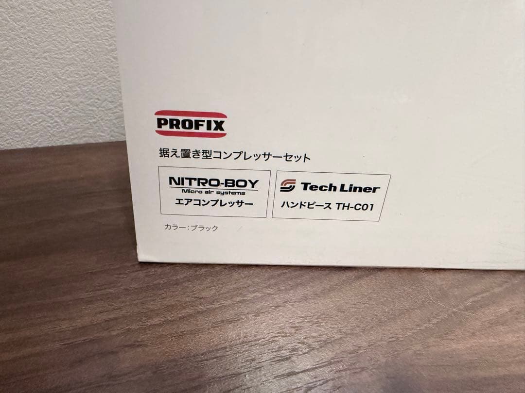 【新品未開封】PROFIX NITRO-BOY エアコンプレッサーセット