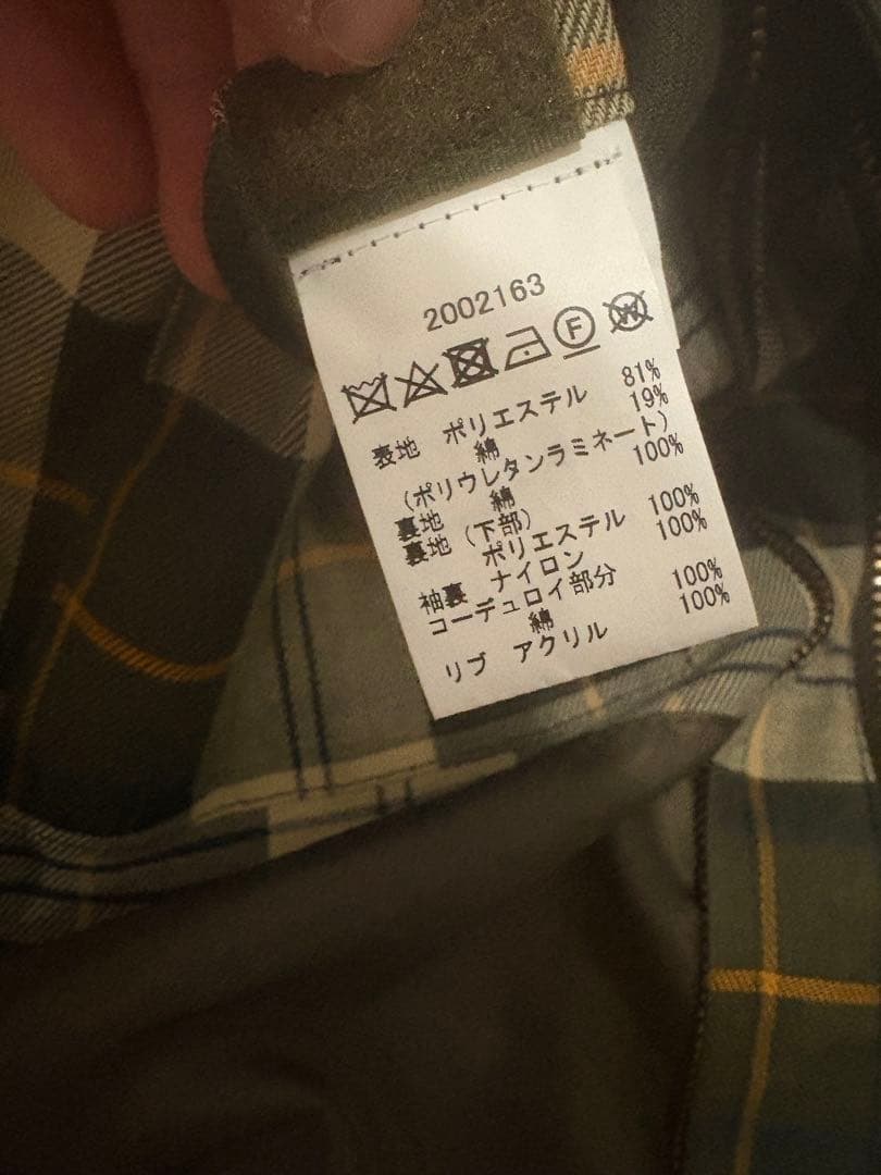 Barbour オリーブジャケット