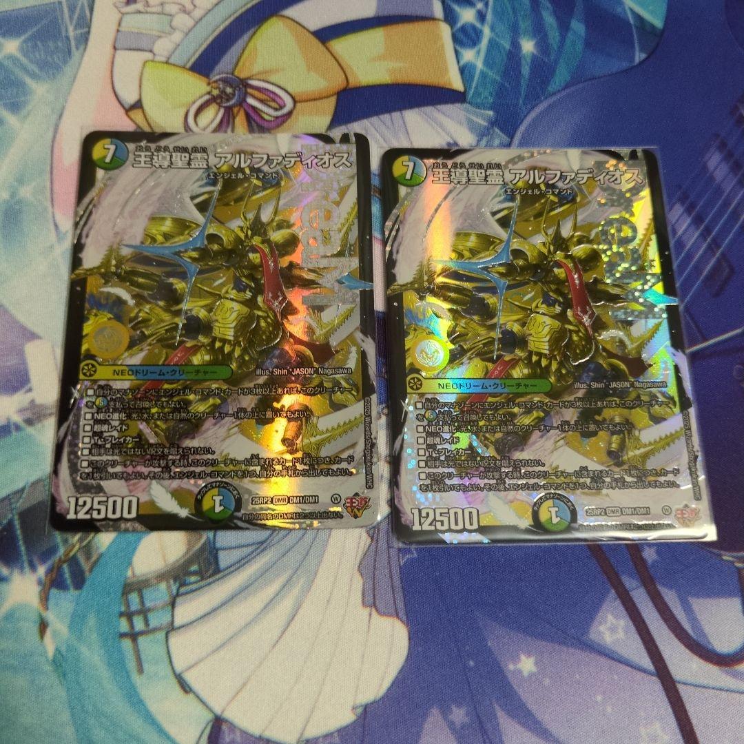 GG-001 グレングラッサ ゼロゼロワン