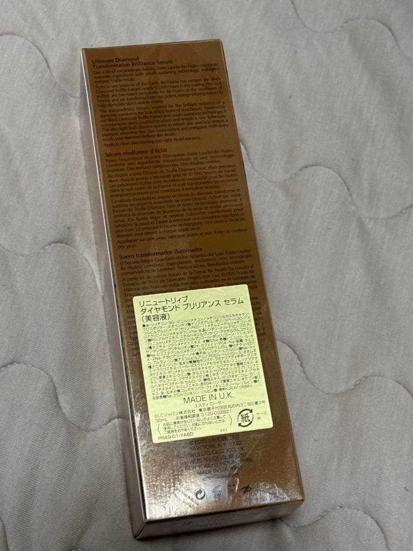 【新品未使用】エスティーローダー　ダイヤモンドブリリアンスセラム美容液30ml