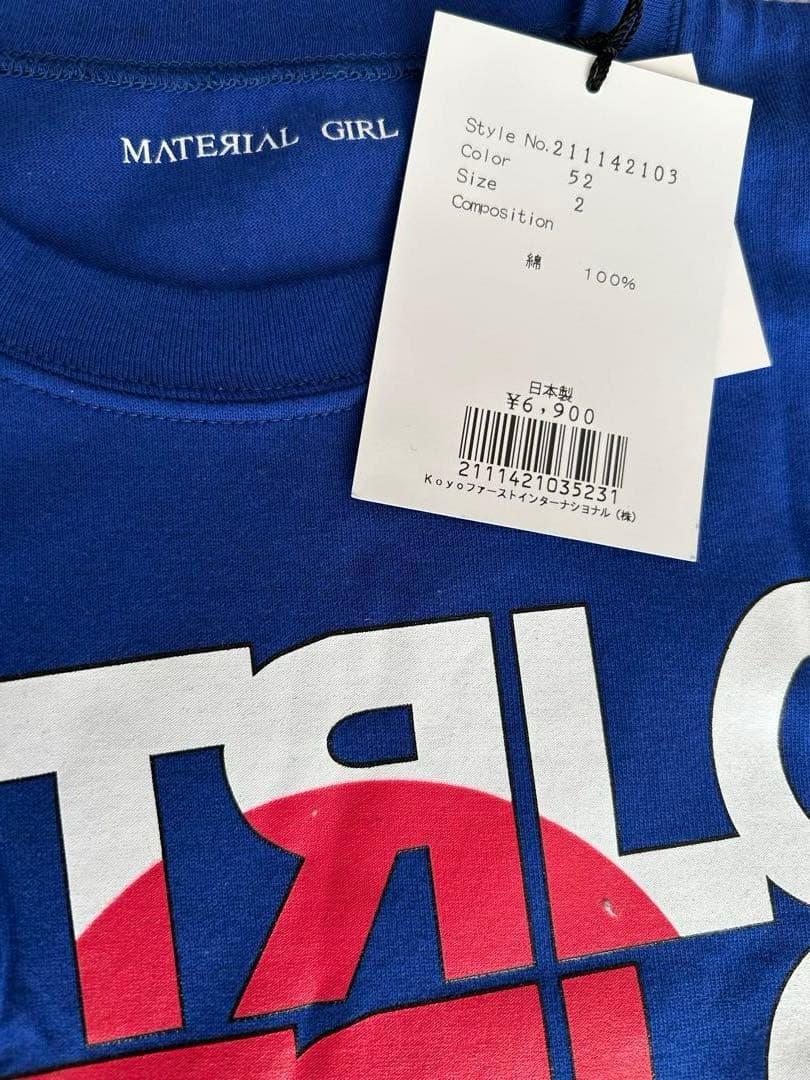 ayu マテガ 激レア 2002年サッカーW杯開催記念 数量限定版Tシャツ3種