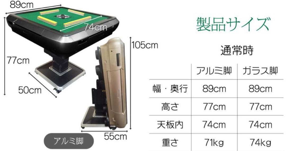 B2128全自動麻雀卓 家庭用折りたたみ麻雀卓全自動卓 33mm マット