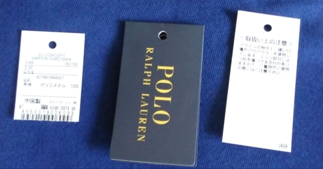 POLO RALPH LAUREN メダルバッジ ♡お値下げしました♡