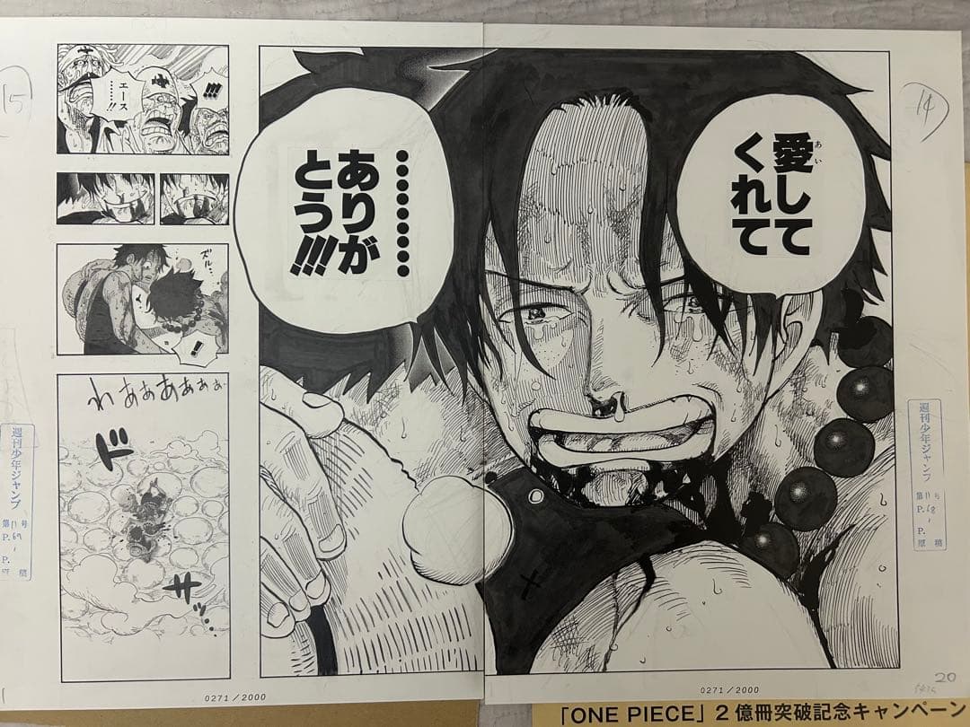 【非売品】ONEPIECE 複製原画 ビブルの秘宝② エース