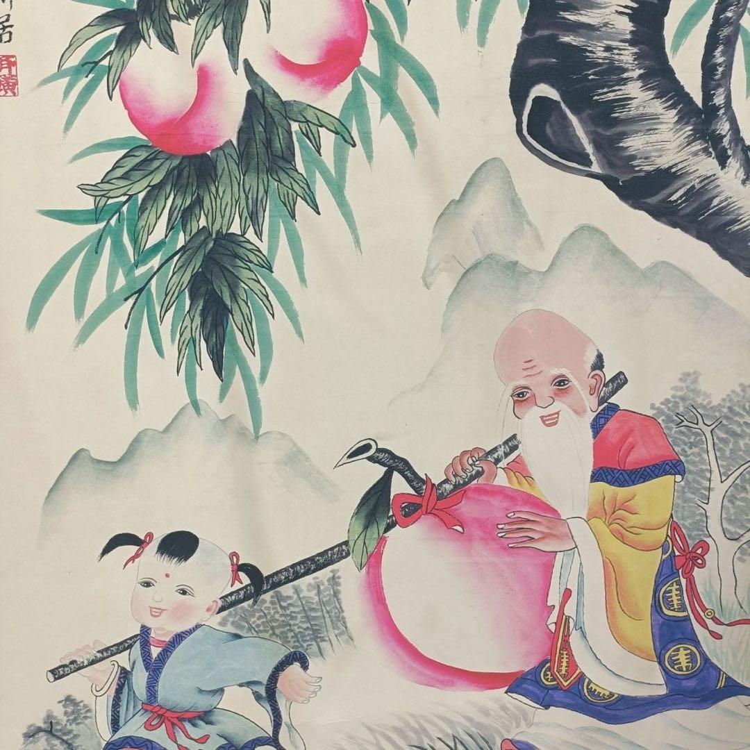 証書付】斉白石「祝寿図」中堂掛け軸 寿桃・寿老人 70×173cm - メルカリ