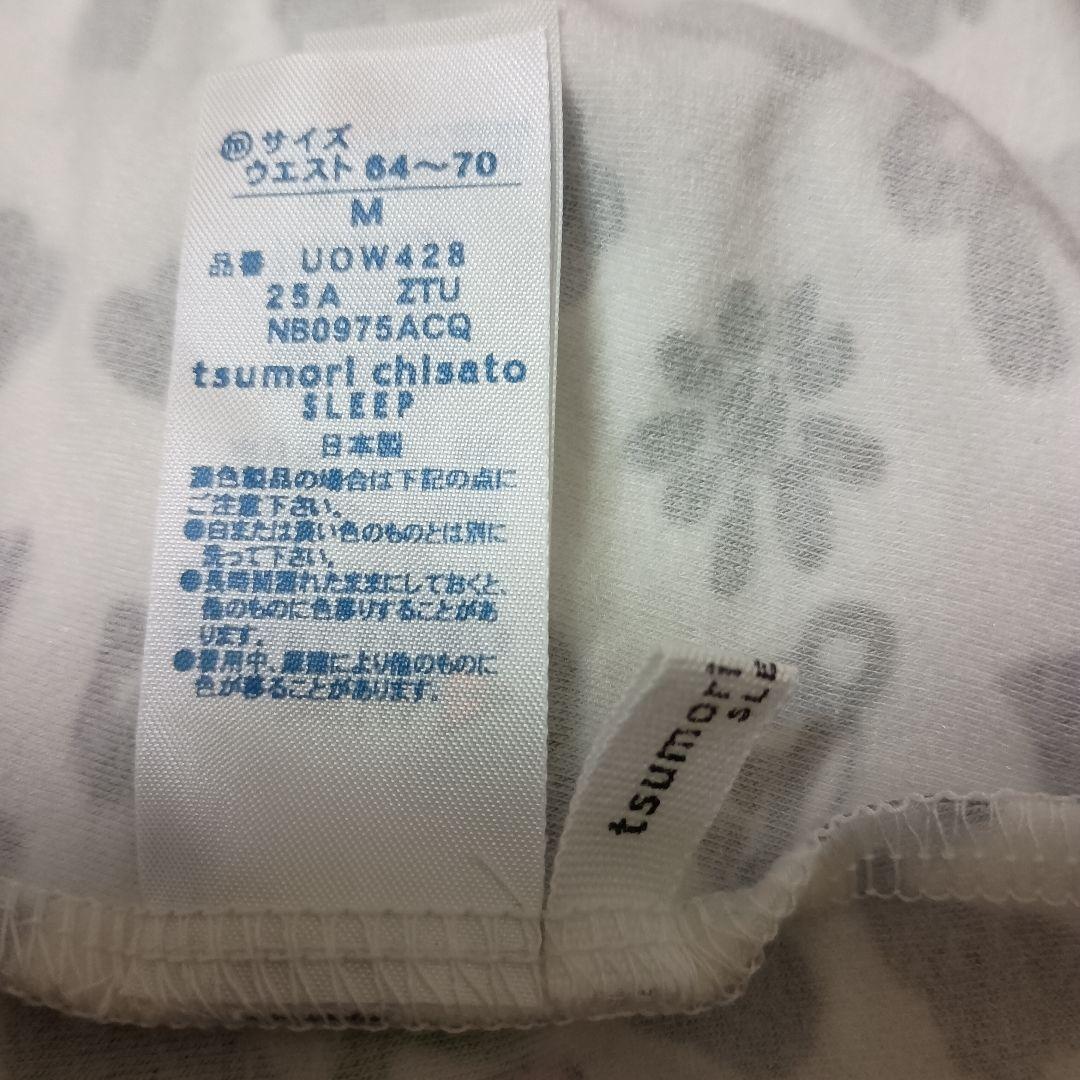 tsumori chisato SLEEP ルームウェア 上下セット 新品 M