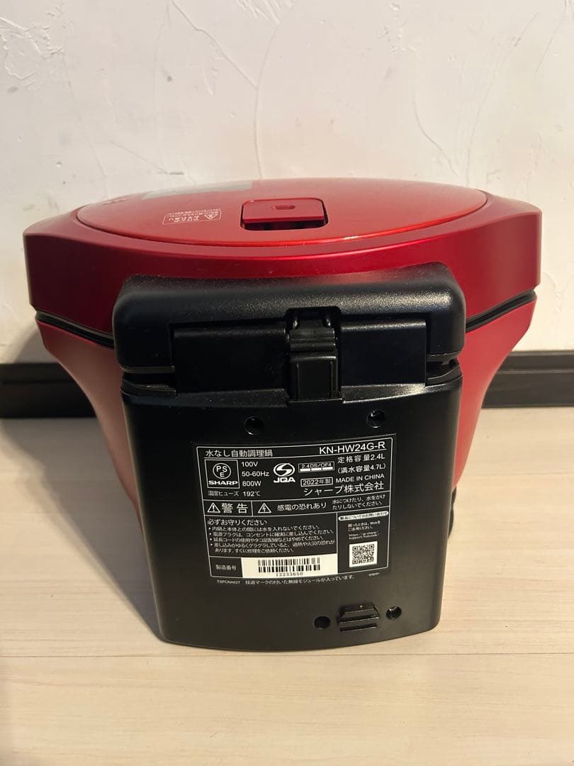 シャープ ヘルシオ ホットクック KN-HW24G-R 2.4L