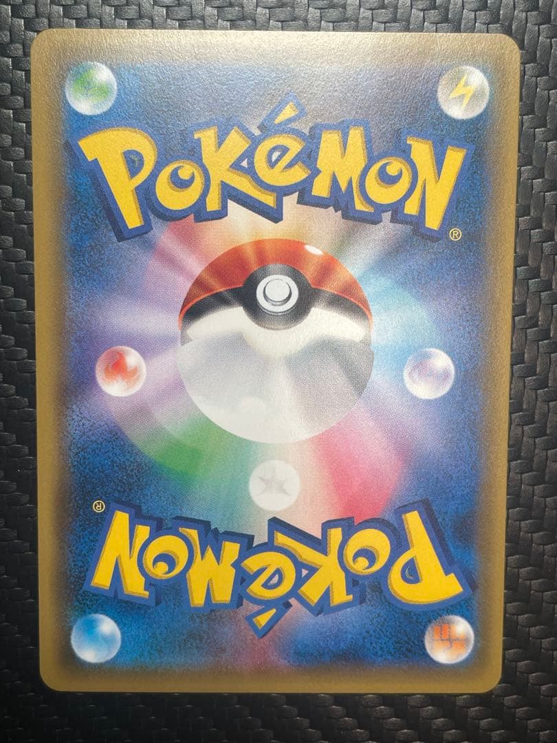 ライチ PROMO SM-Pプロモカード 053/SM-P ※微傷有り※