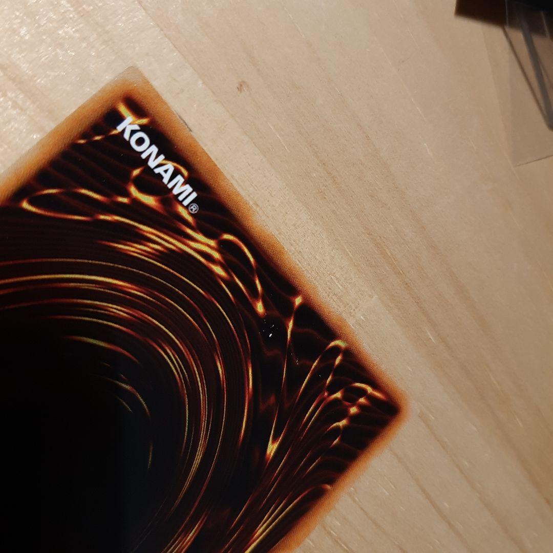 ★美品・希少★　遊戯王　ヤマドラン　ウルトラ　シークレット　ウルシク　初期