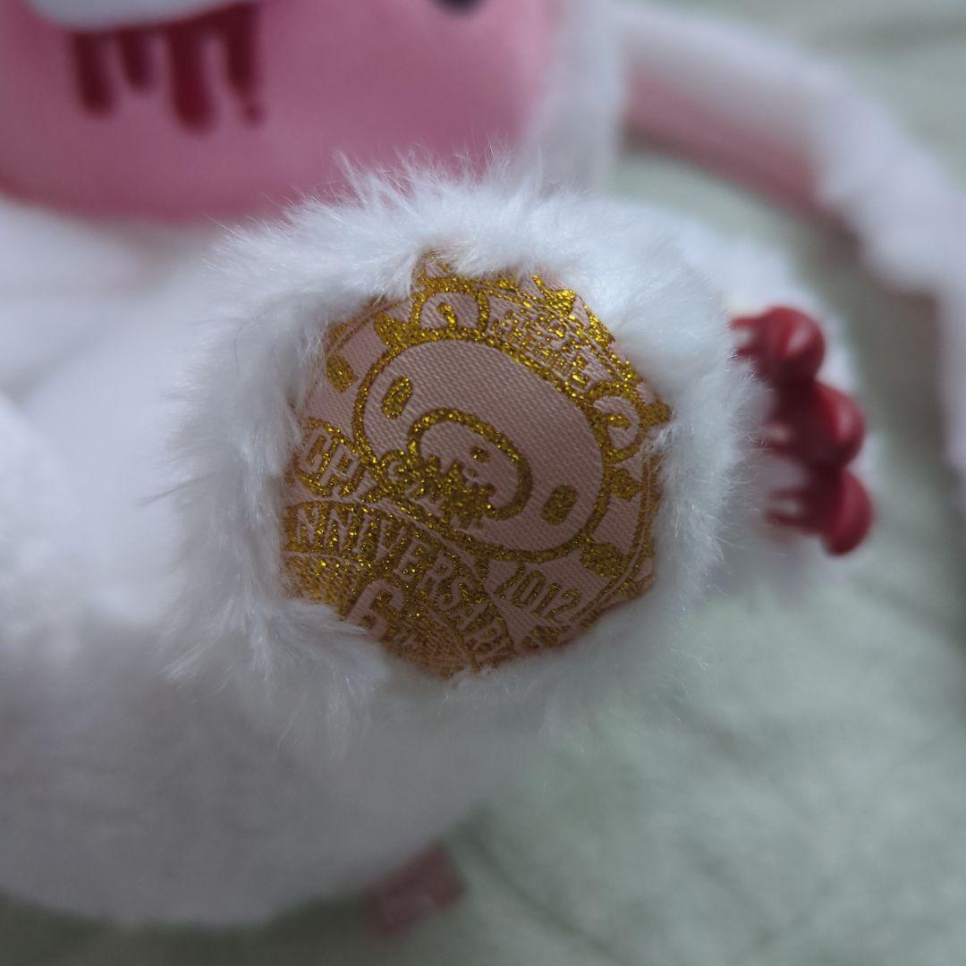 グルーミー　ぬいぐるみ　汎用うさぎ　コス　チャックスGPタイトー アニバーサリー