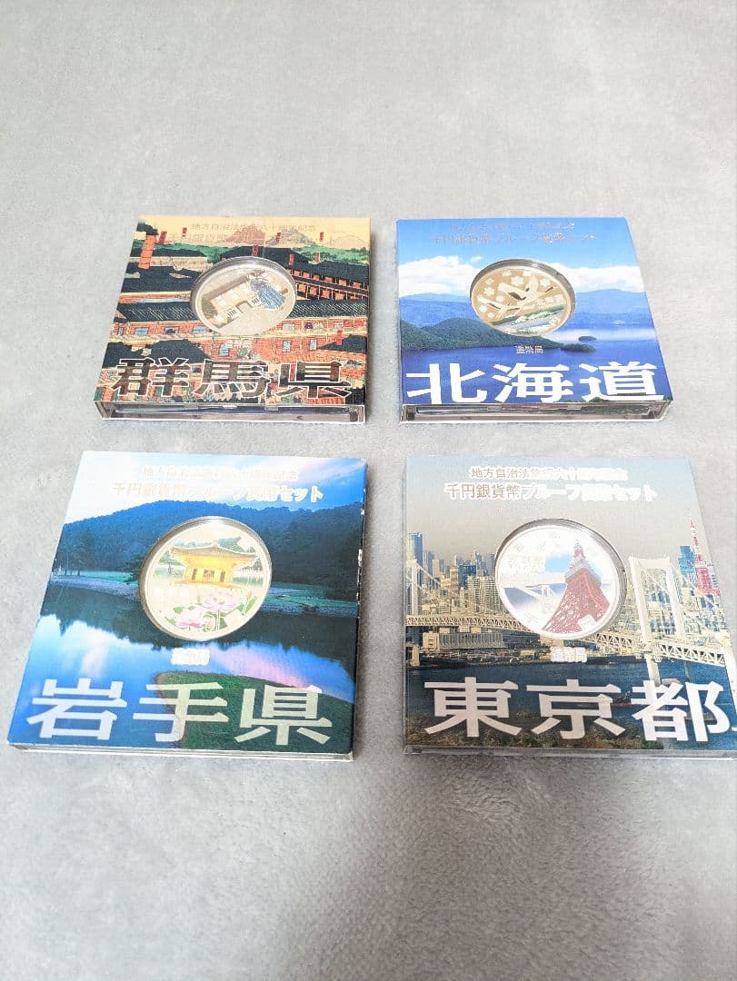 京都府産都舎利石ジオードバージョン国産鉱物標本原石