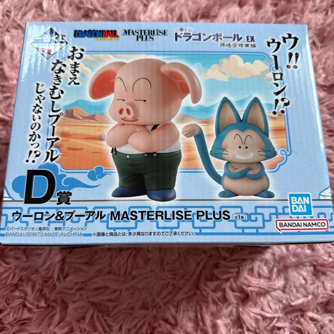ウーロン&プーアル MASTERLISE PLUS D賞