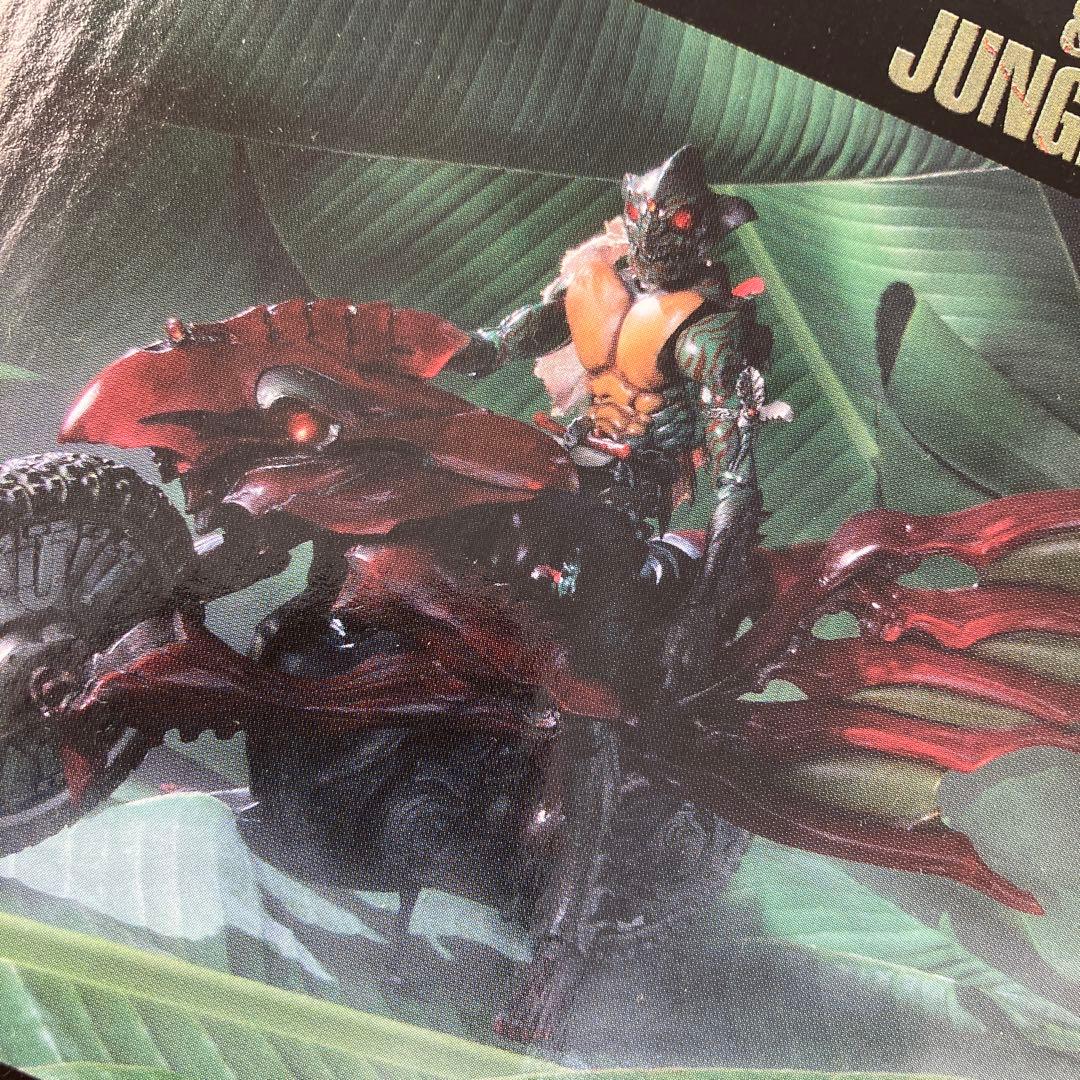 S.I.C. Vol.21　仮面ライダーアマゾン & ジャングラー　バンダイ