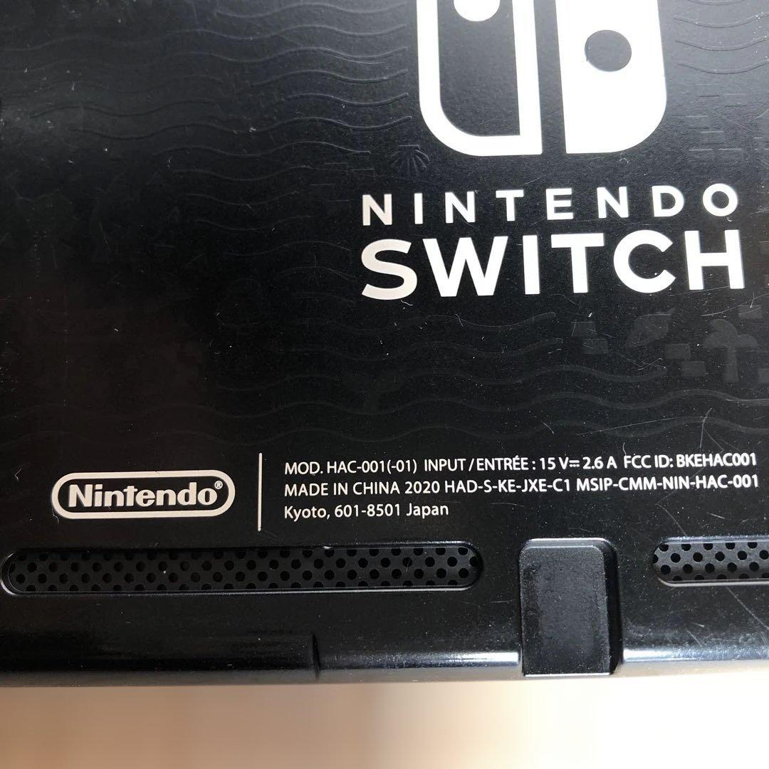 Nintendo Switch 本体　あつまれ どうぶつの森Ver ジャンク
