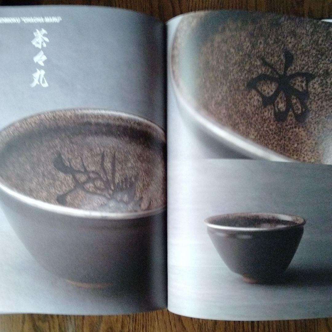 mam ☻ 中国骨董【日本国宝級天目茶碗コレクション大画集】東洋陶器研究