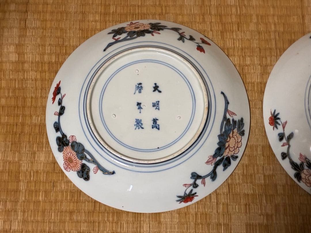 中国 金彩 色絵 緑龍紋 【大明萬暦年製】 大皿 二枚 31.0㎝ 古