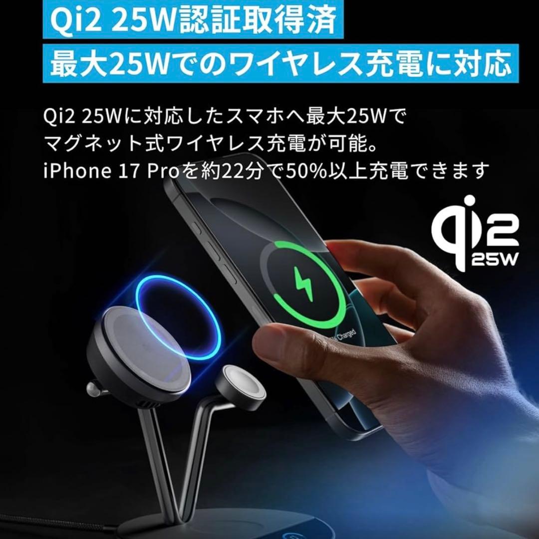 新品Anker Prime 3-in-1 ワイヤレス充電ステーション MagGo