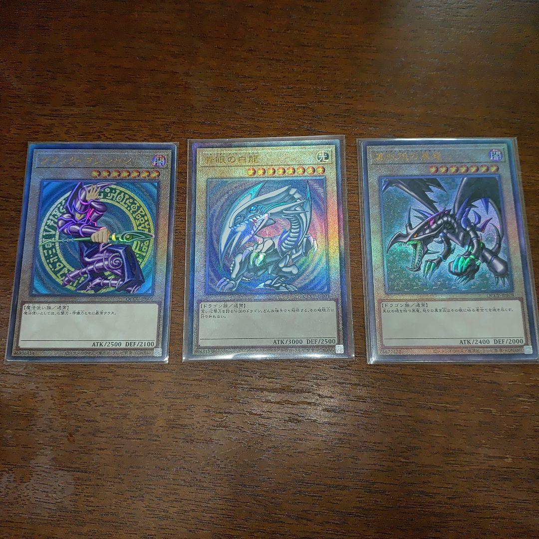 遊戯王 サイバーエンドドラゴン ドイツ語版 レリーフ アンリミテッド