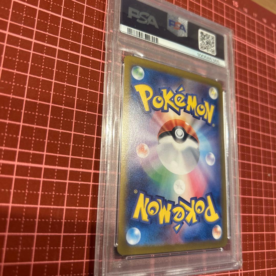 リザードンex SAR PSA10 ポケモンカード　黒炎の支配者　れんごくしはい