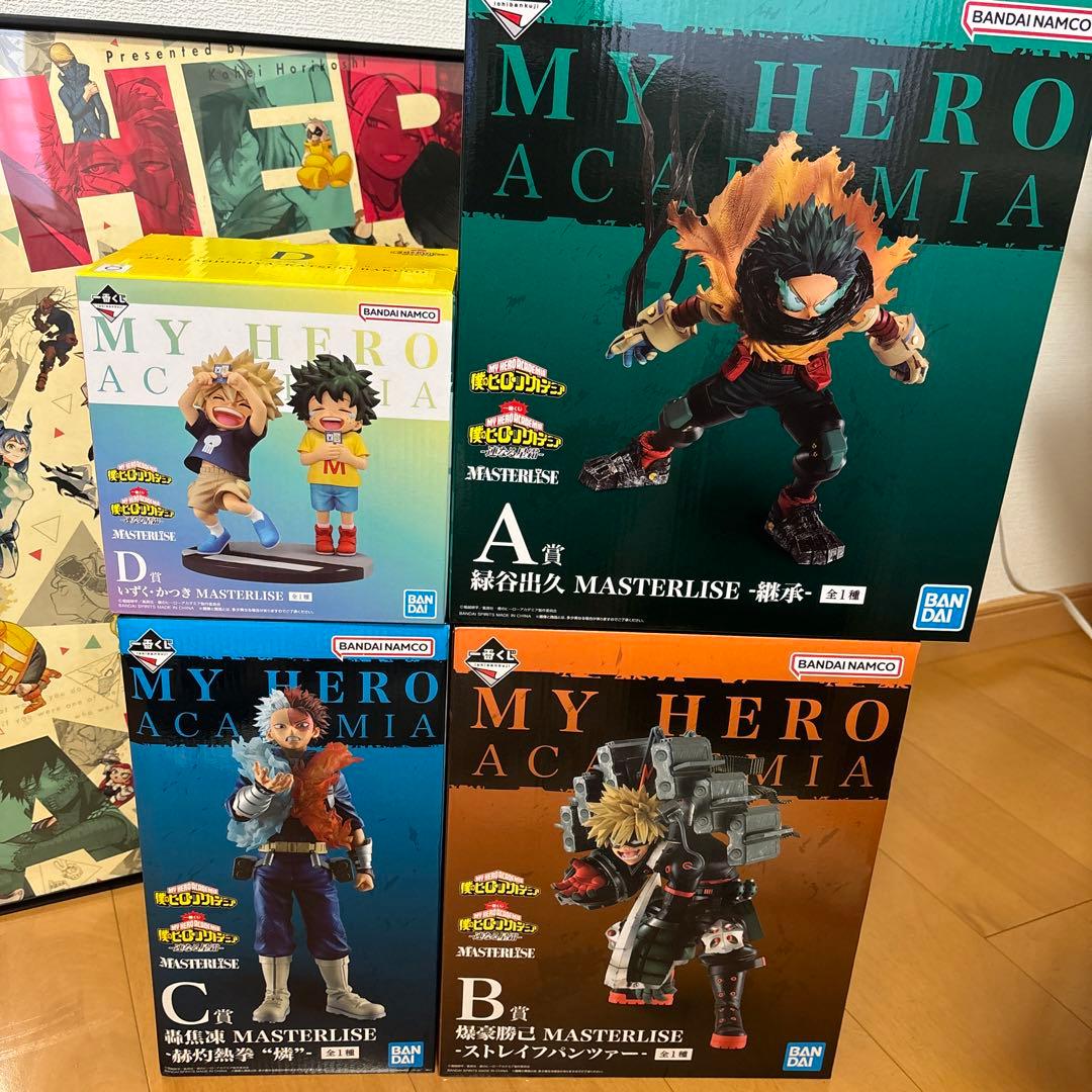 ヒロアカ 一番くじ 連なる星霜 A賞&C賞&D賞&ラストワン賞 セット