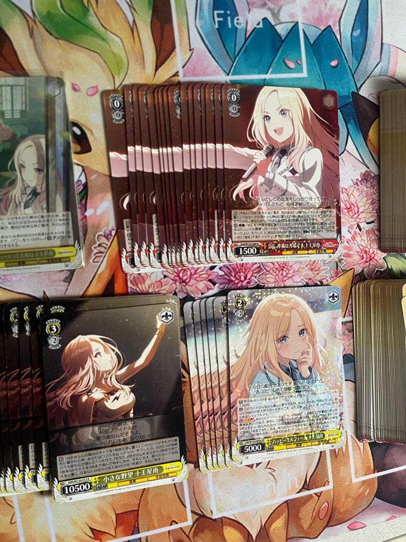 ヴァイスシュヴァルツ 十王星南 デッキパーツ