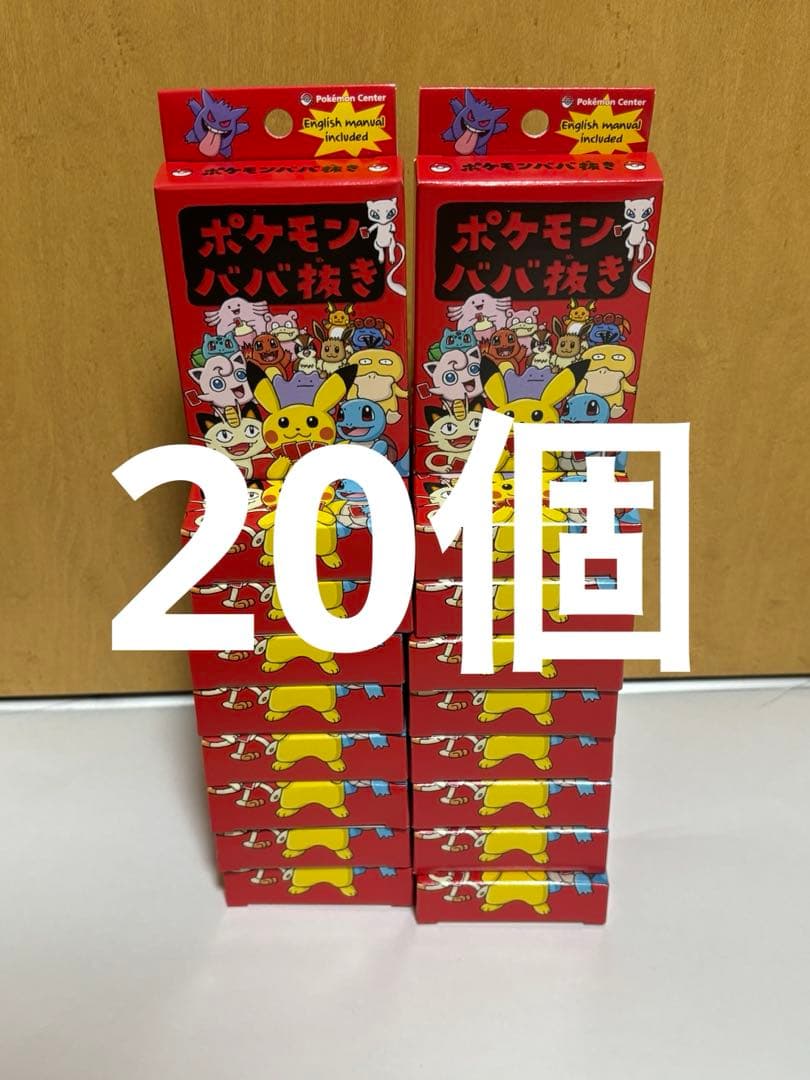 ポケモンババ抜きババ抜き赤20個青20 個合計40個まとめ売り