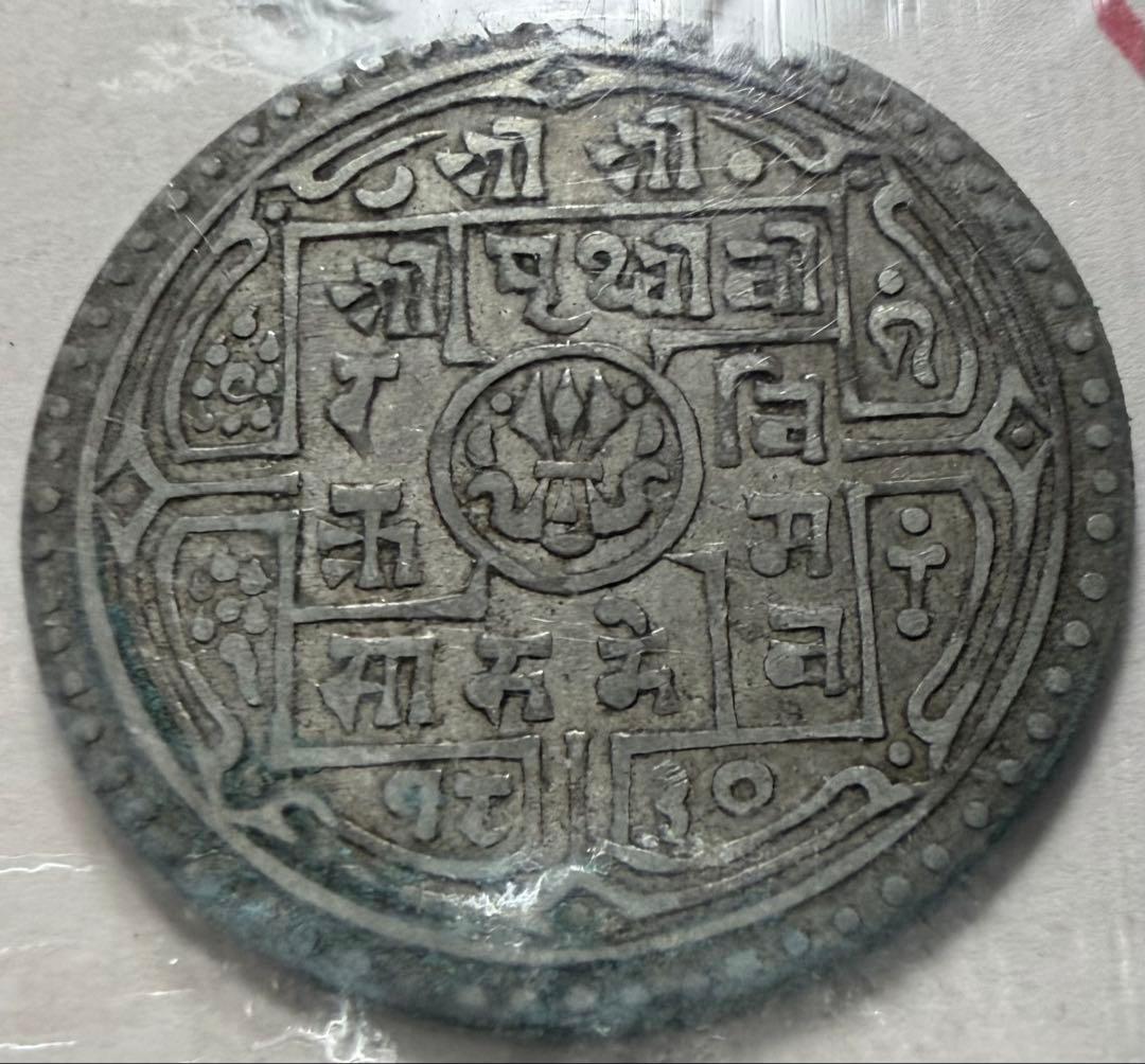 j*i様 1827年〜ネパール銀貨3枚セット