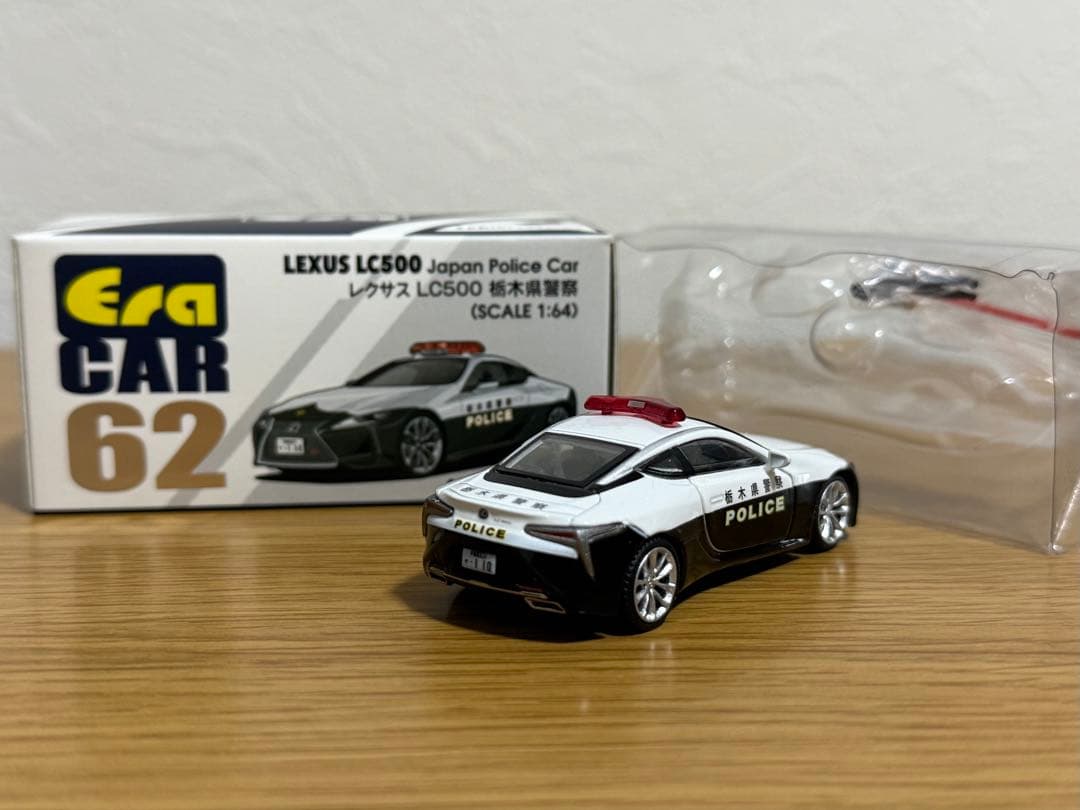 LEXUS LC500 1/64 EraCar レクサス ミニカー 3台セット