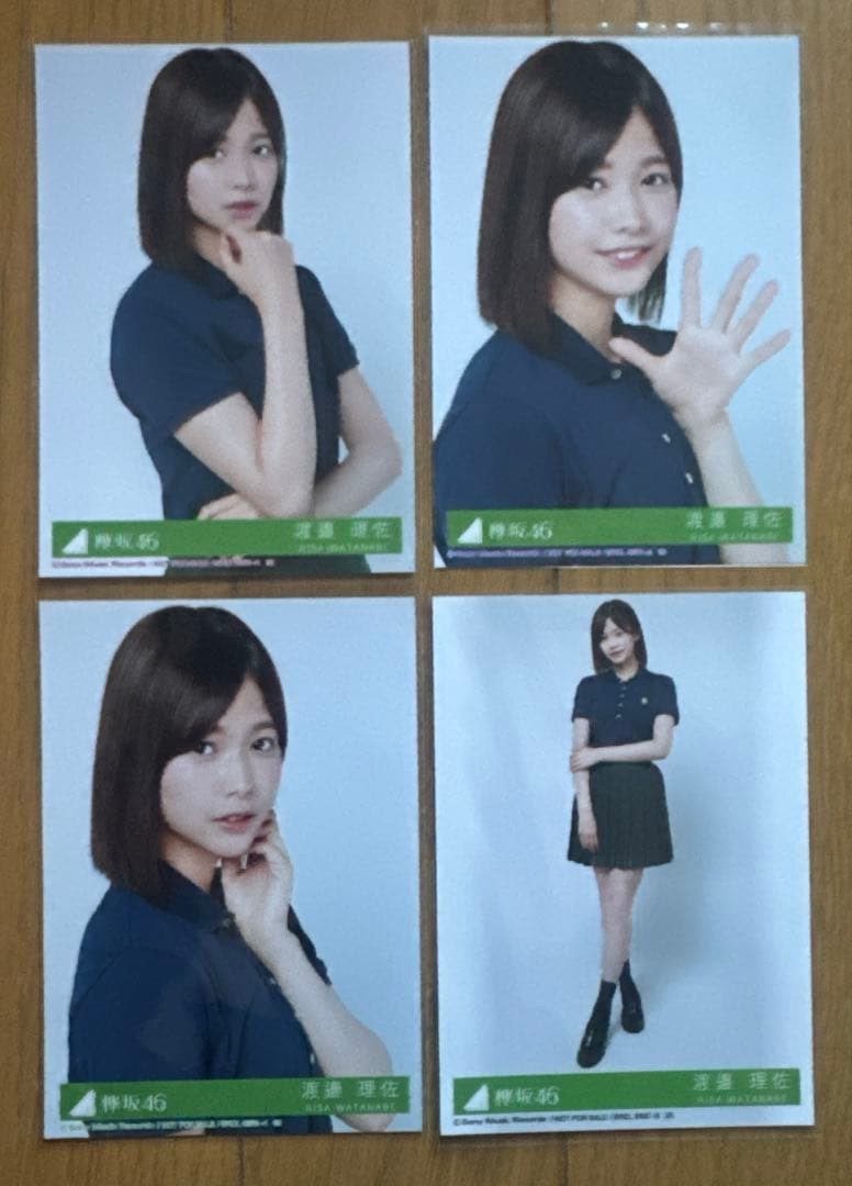 欅坂46 渡邉理佐 生写真コンプ 櫻坂46 - メルカリ