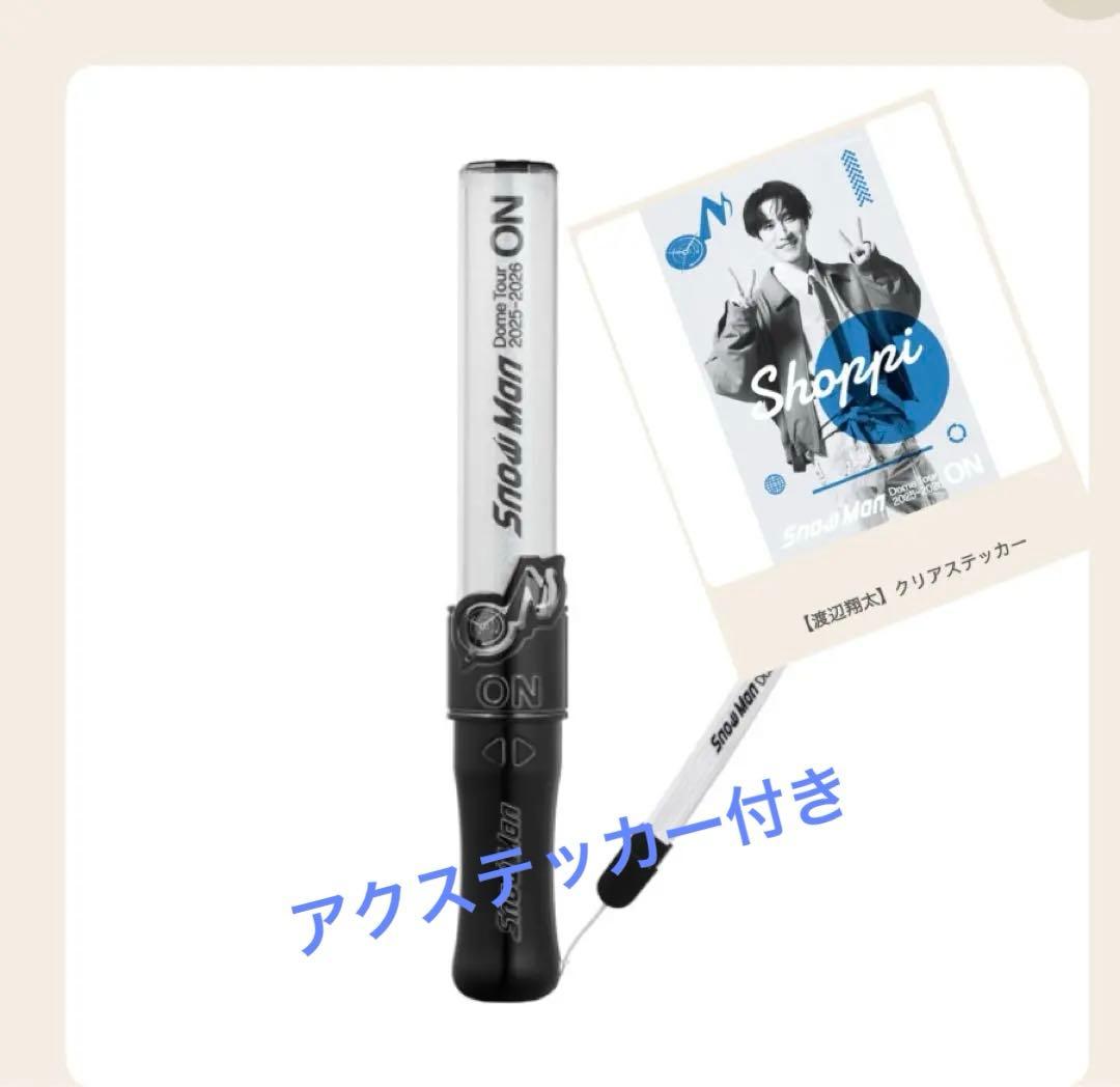 Snow Man ペンライト on 2025-2026 - メルカリ