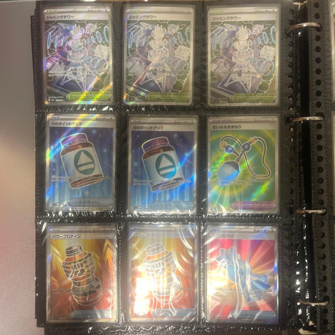 ポケモンカード引退品（画像以外にもRRとRRR合わせて400枚位あります）