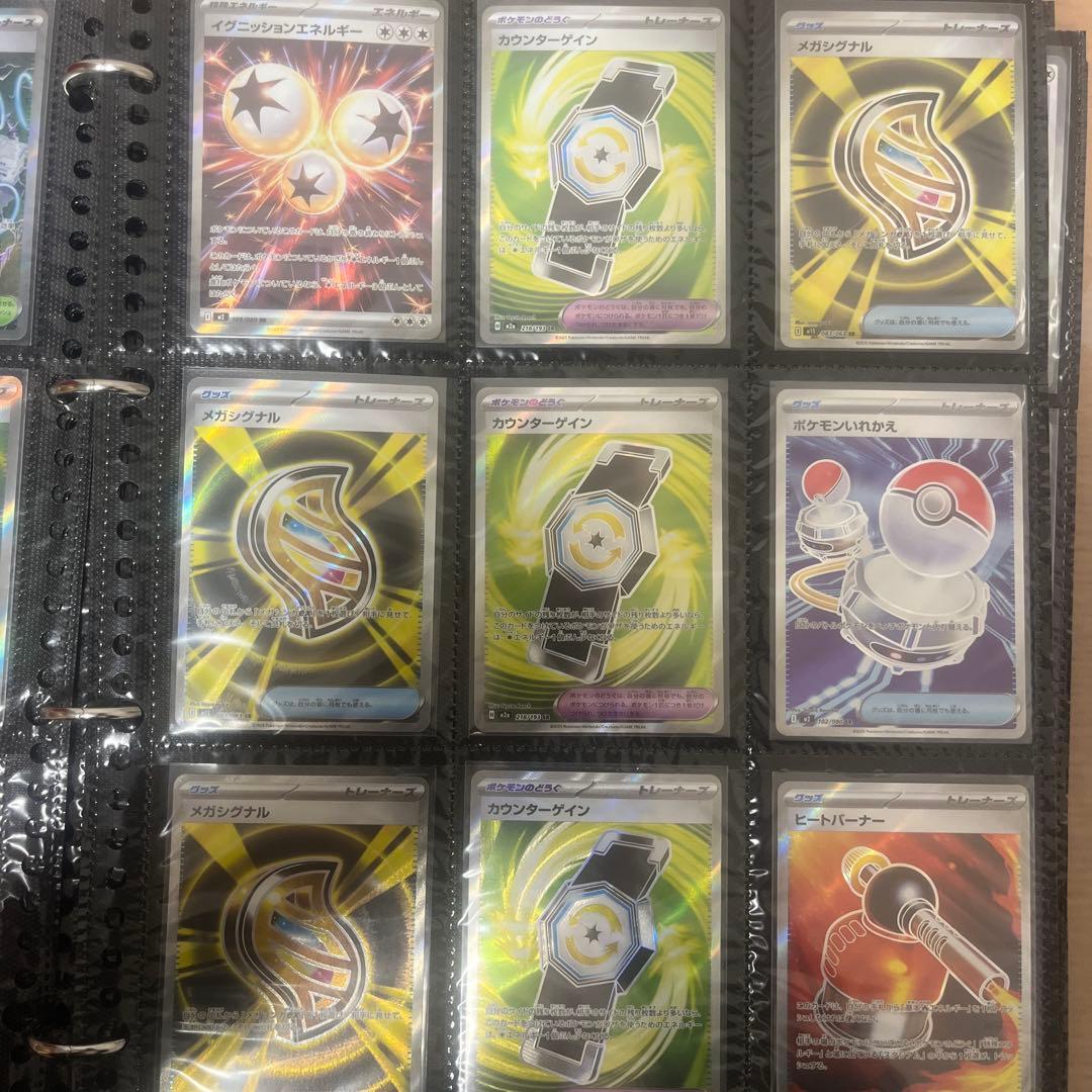ポケモンカード引退品（画像以外にもRRとRRR合わせて400枚位あります）