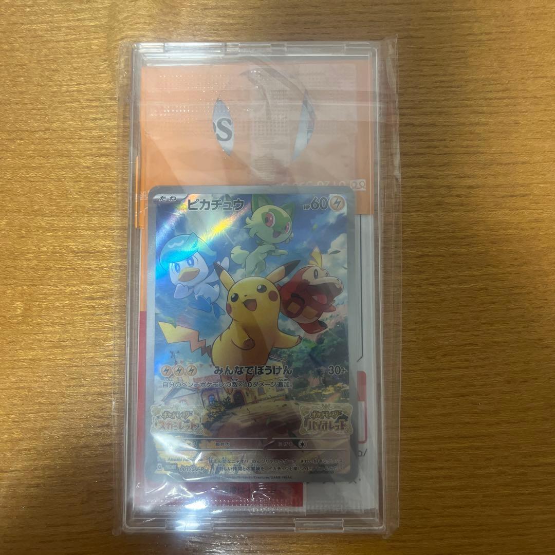 ポケモンカード引退品（画像以外にもRRとRRR合わせて400枚位あります）