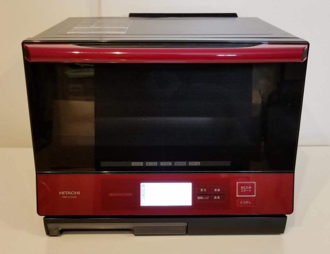 日立 スチーム オーブンレンジ ヘルシーシェフ 22L MRO-S7Y R HITACHI