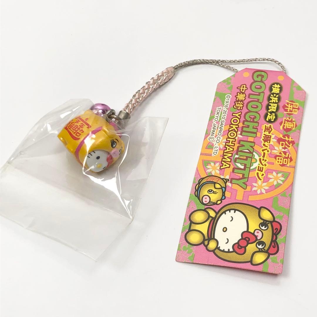 ハローキティ ストラップ 横浜限定 金豚バージョン 中華街 ご当地キティ