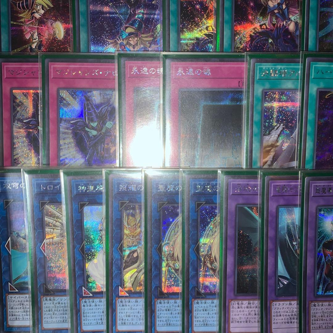 遊戯王 ブラックマジシャン デッキ　高レアリティ　シークレット統一