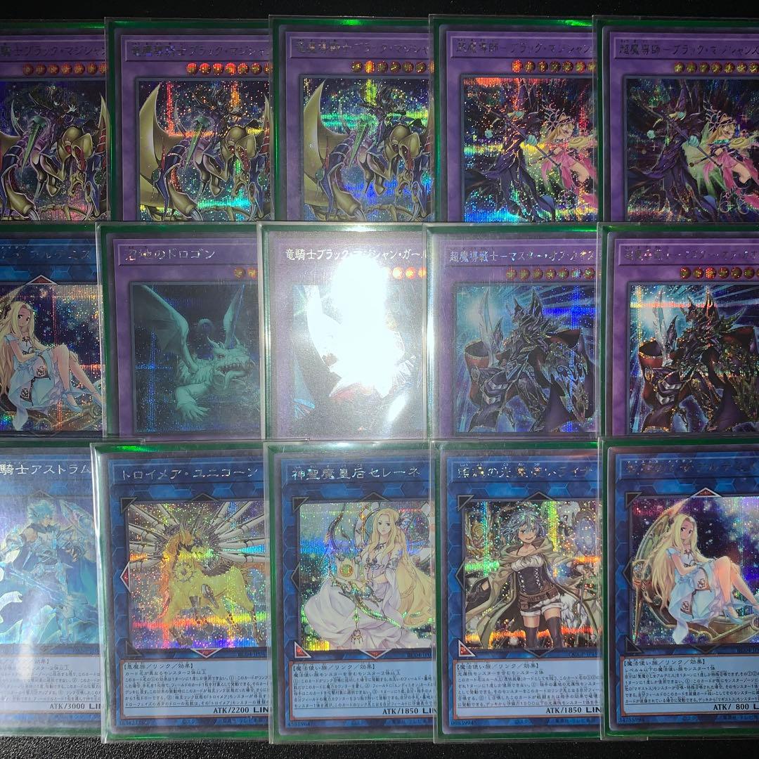 遊戯王 ブラックマジシャン デッキ　高レアリティ　シークレット統一