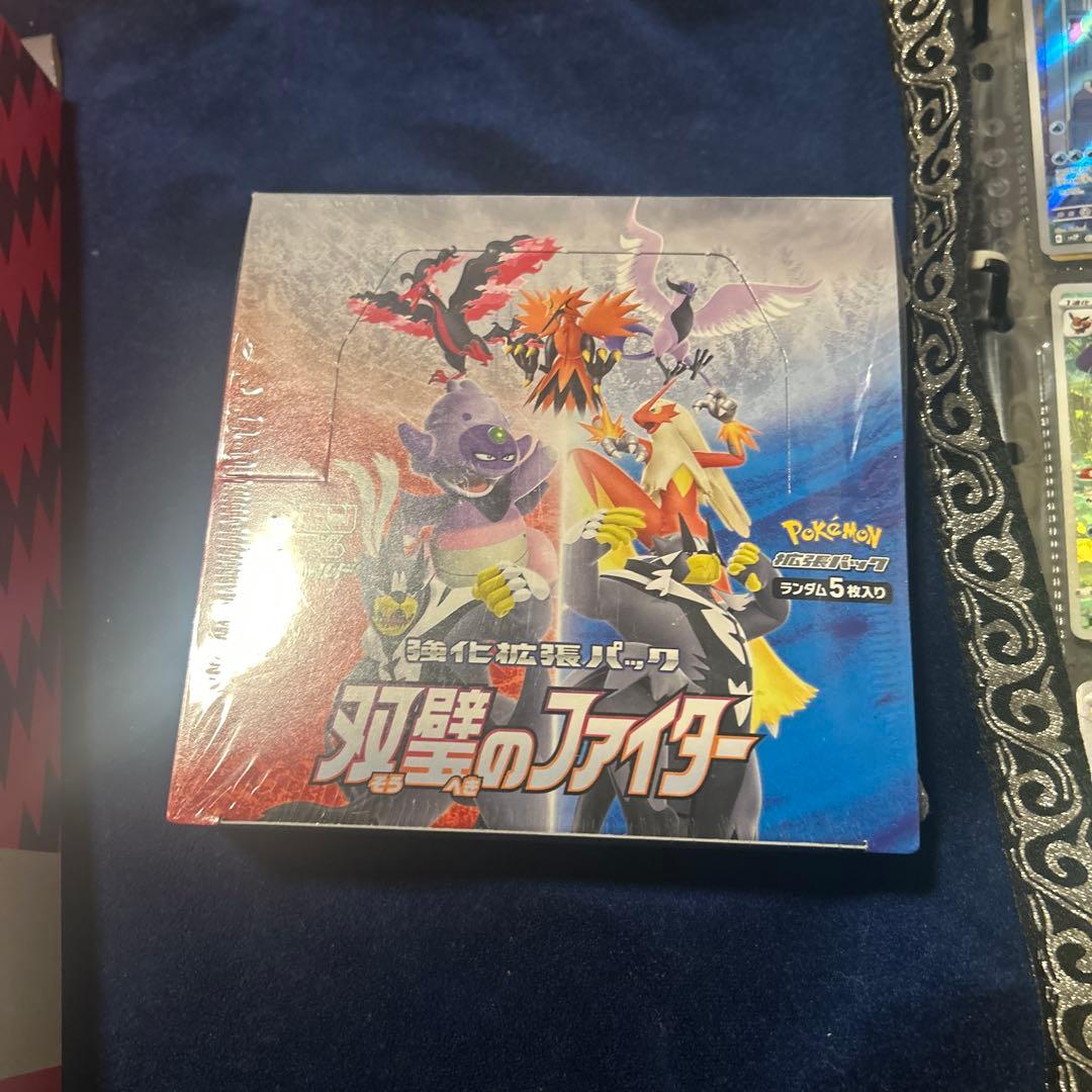 ポケカ　引退　シャワーズ　sar まとめ