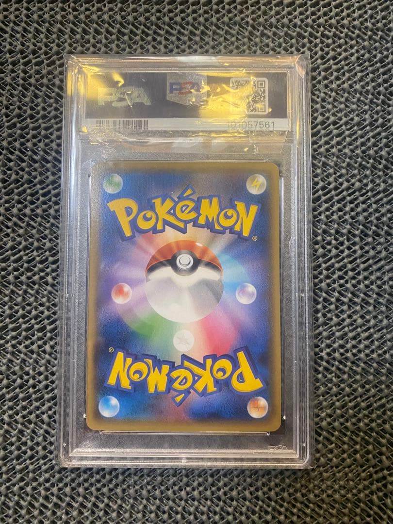 ピカチュウバトルフェスタ2014PSA10