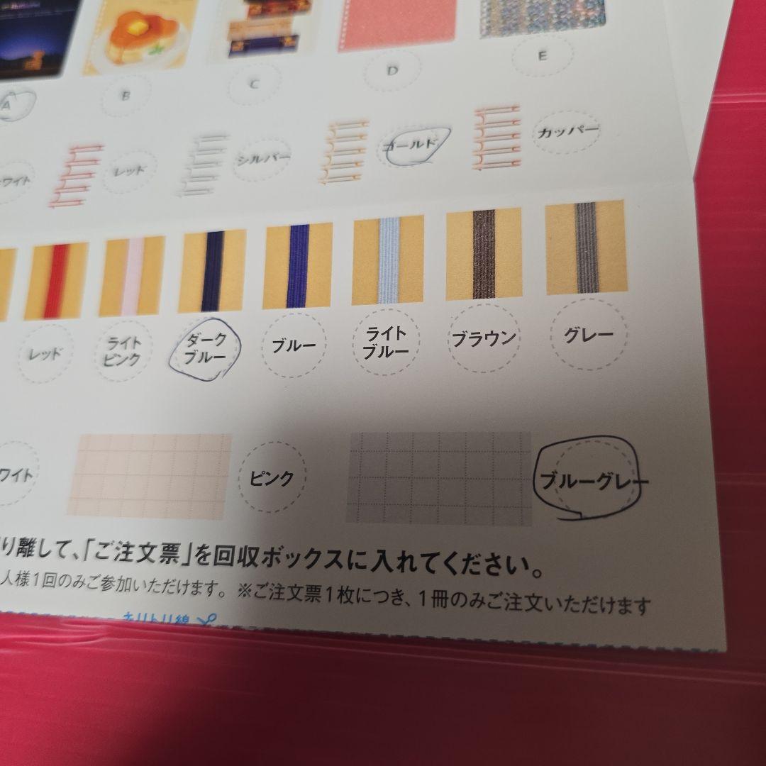 文具女子博2025 限定】カスタムロルバーン ペリープル 夜空 ベア